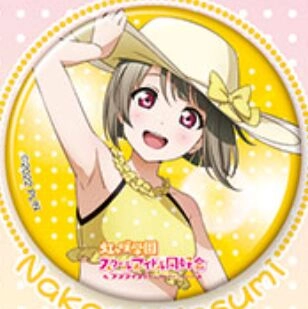 Love Live! Nijigasaki Gakuen School Idol Doukou Kai - Nakasu Kasumi - Badge - Love Live! Nijigasaki Gakuen School Idol Doukou Kai Can Badge Set 2024-2025 Fuyu (Kadokawa)